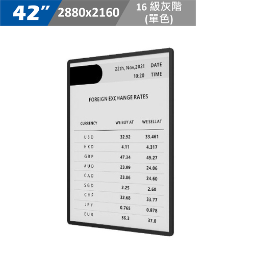 42吋電子標牌 
